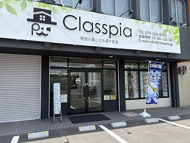 店舗外観
