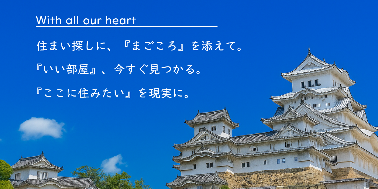 店舗ロゴ