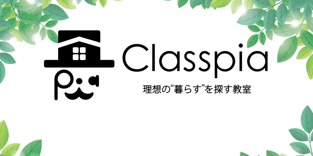 店舗ロゴ