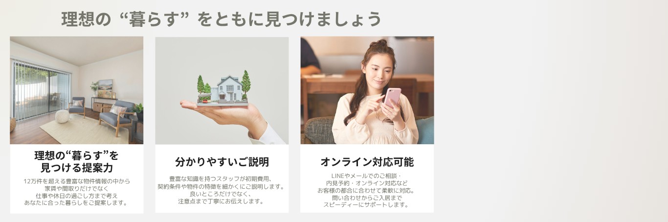 店舗ロゴ