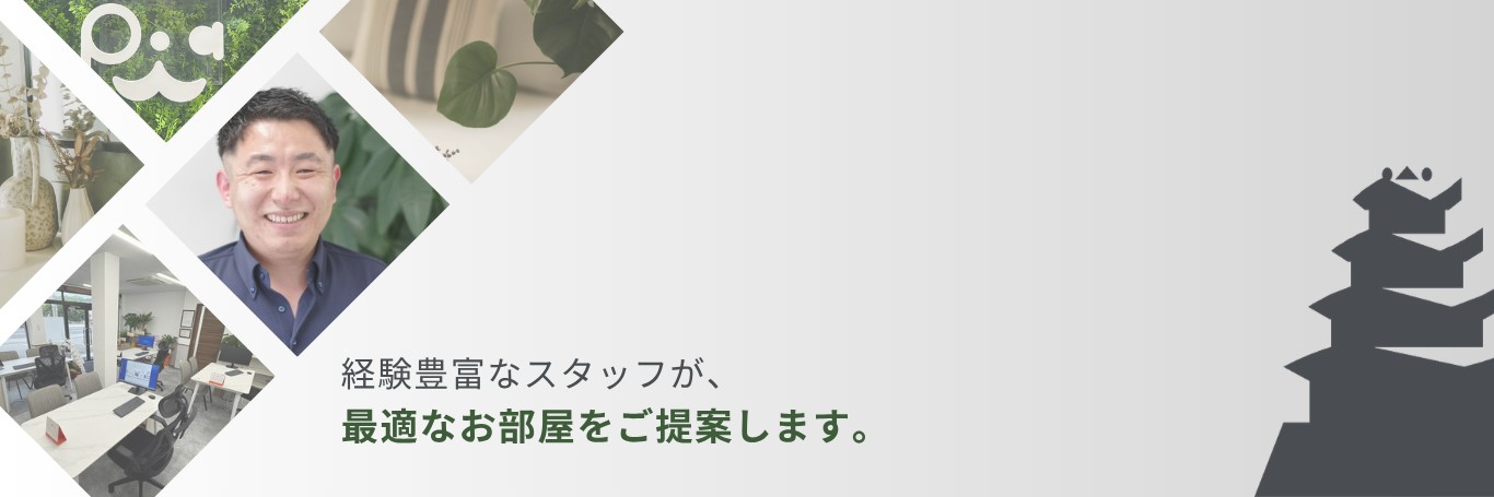 店舗ロゴ