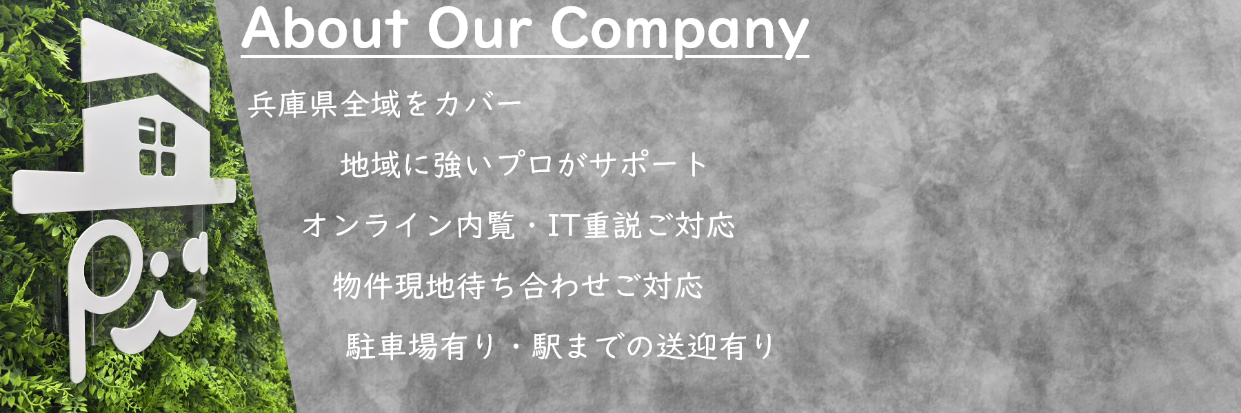 店舗ロゴ