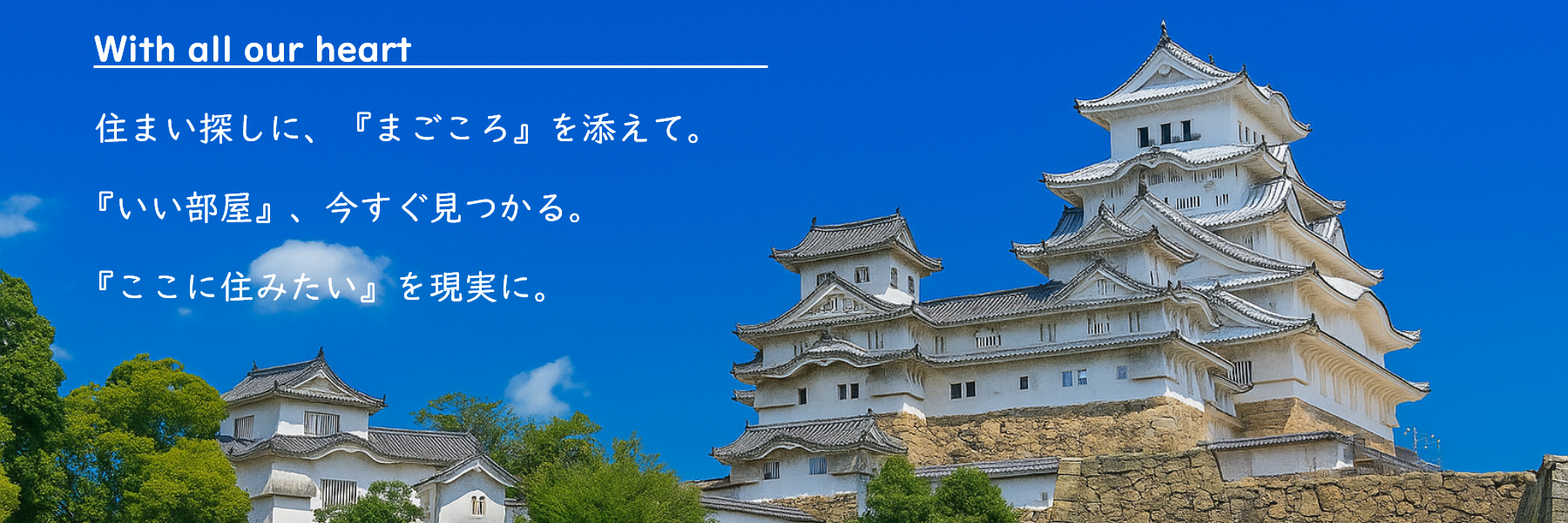 店舗ロゴ